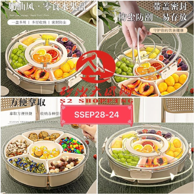 SSEP28-24～奶油风零食水果盘 Cream style snack fruit plate