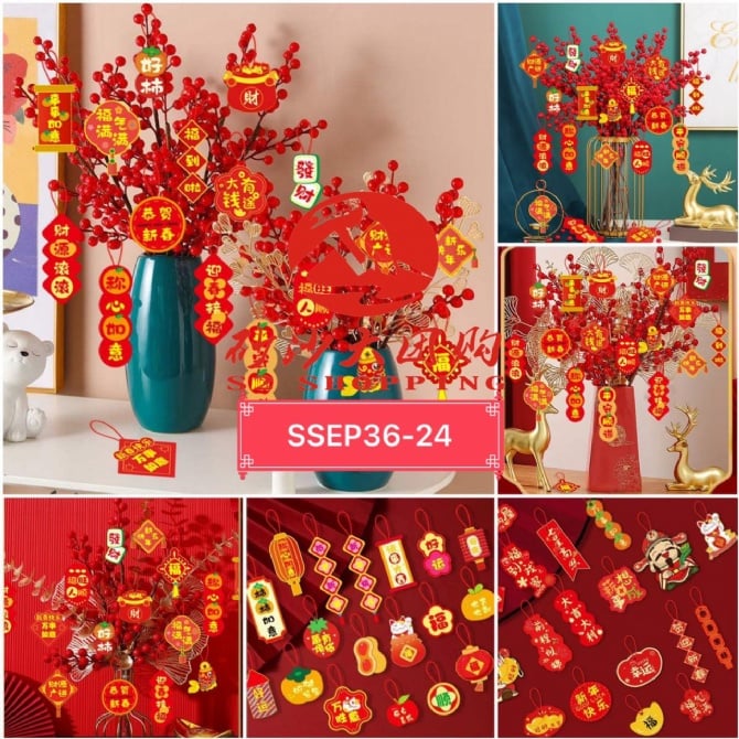 SSEP36-24 ~ 新年装饰挂件 Chinese New Year Decorative Hanging Ornament