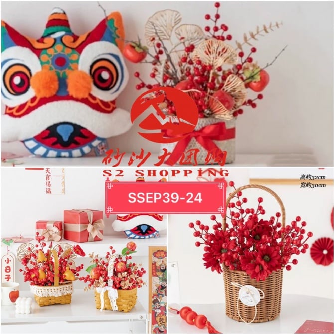 SSEP39-24 ~ 喜庆红果花篮 Festive Red Berry Flower Basket