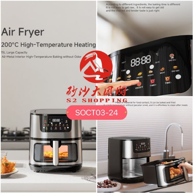 SOCT03-24 ~ 15L大容量不锈钢空气炸锅 15L Large-Capacity Stainless Steel Air Fryer