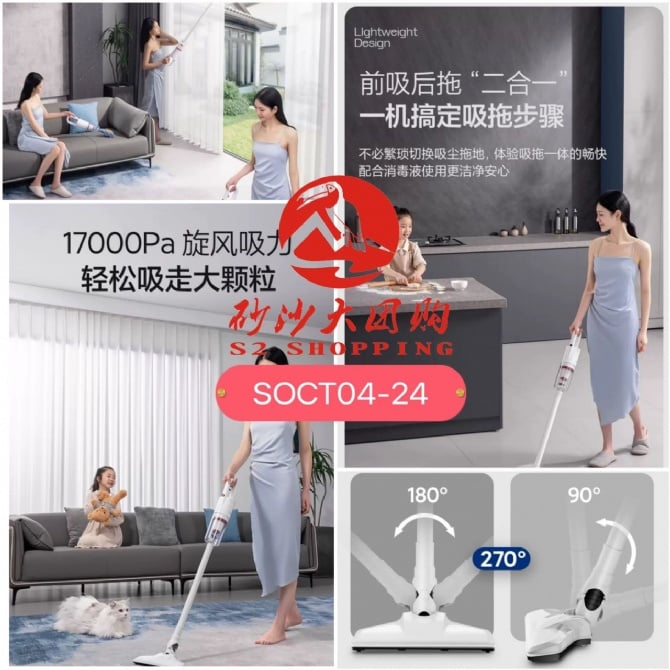 SOCT04-24～奥克斯干湿两用吸尘机 Ox wet and dry vacuum cleaner