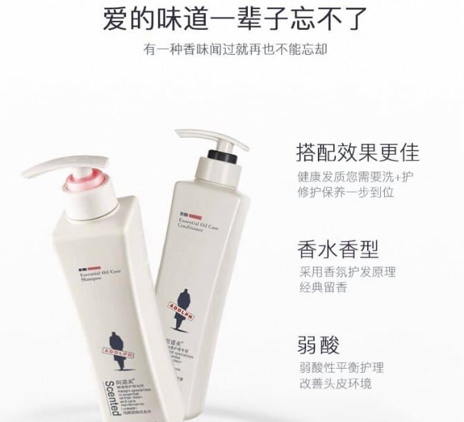 SR002 阿道夫 ADOLPH SHAMPOO