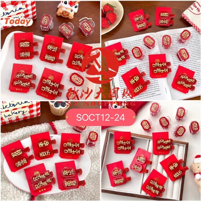 SOCT12-24 ~ 创意文字新年发夹 Creative New Year Text Hair Clip