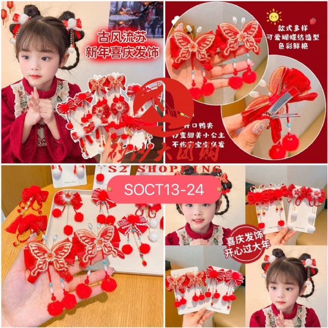 SOCT13-24～中国风蝴蝶结对夹 Chinese style bow clip
