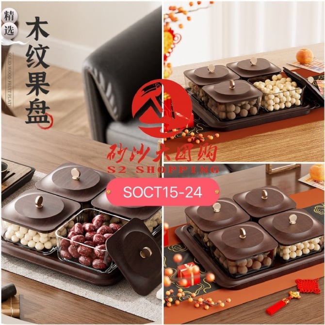 SOCT15-24 ~ 轻奢高档木纹果盒 Luxury Wooden Fruit Gift Box