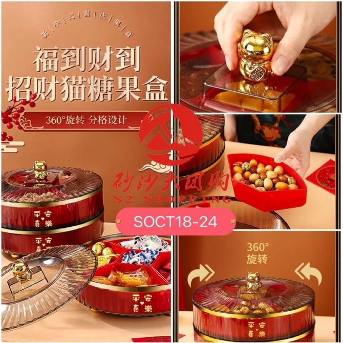 SOCT18-24 ~ 招财猫糖果盒 (2层) Lucky Cat Candy Box (2 Layer)