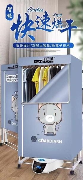 SR065 智能双层可折叠烘衣机 CLOTHES DRYER