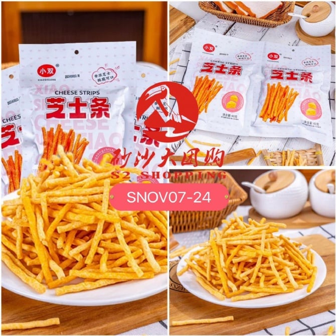 SNOV07-24 ~ 小双芝士条 Small Double Cheese Sticks ( 1 SET 10 PACK) EXPRED DATE : 08/07/2025