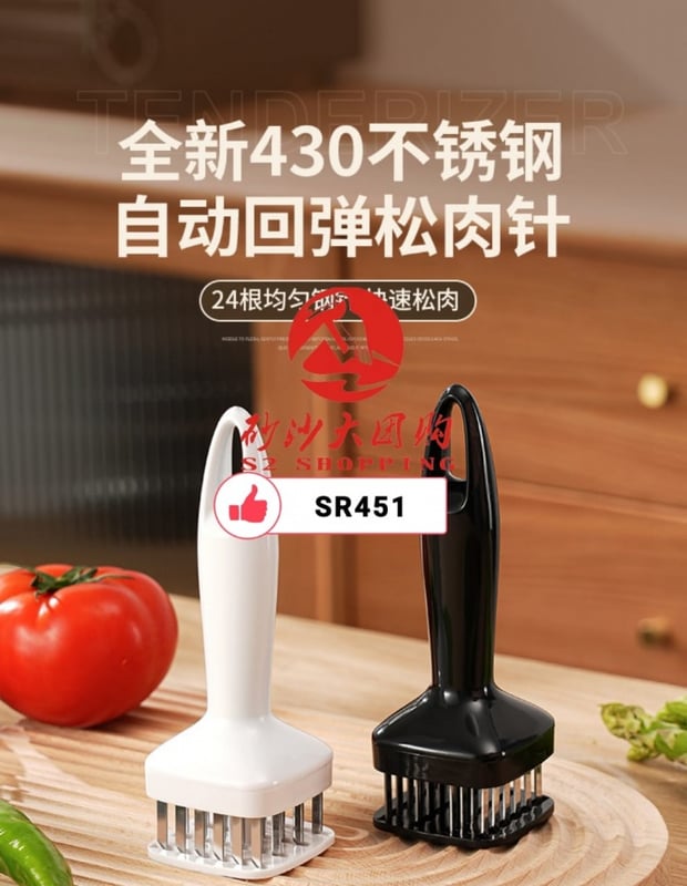 SR451 ~ 不锈钢手动嫩肉器 Stainless Steel Manual Meat Tenderizer