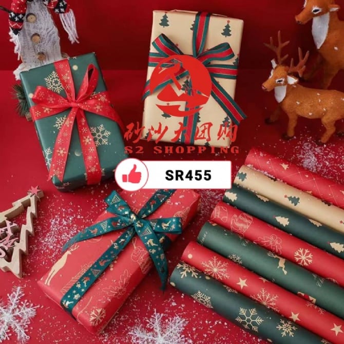 SR455 ~ 圣诞包装纸 Christmas Wrapping Paper