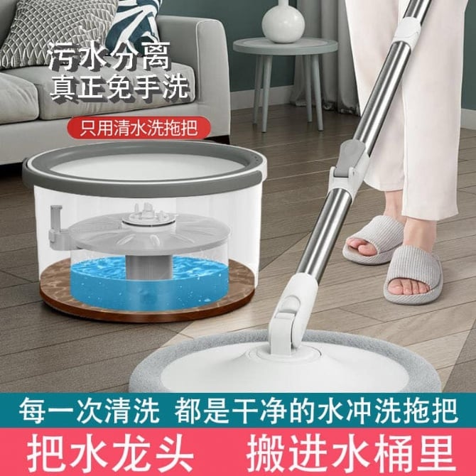 SR141 净污水分离旋转拖把 SEPERATION BUCKET SPIN MOP