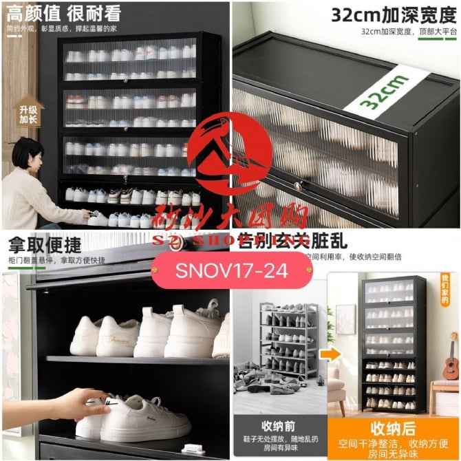 SNOV17-24～大容量翻门鞋柜  (102CM/7层) Large Capacity Flip-Top Shoe Cabinet (102CM / 7 Layers)