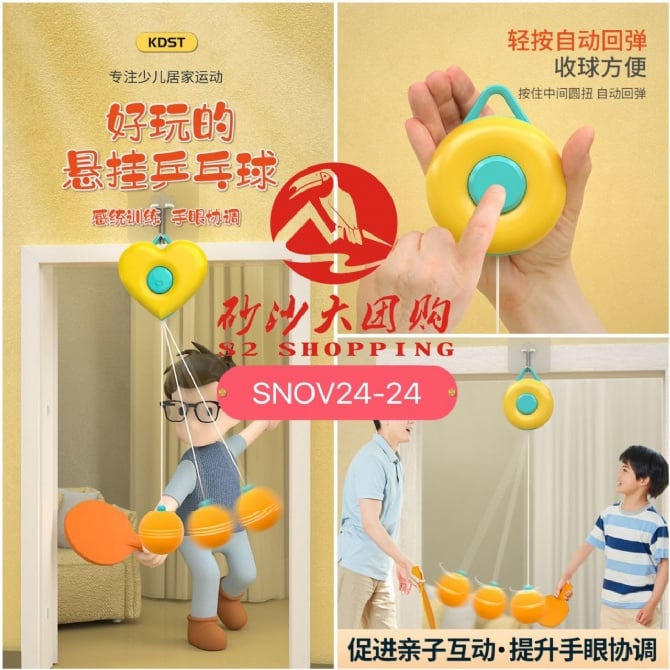SNOV24-24 ~ 悬挂兵乓球 Hanging Ping Pong Ball