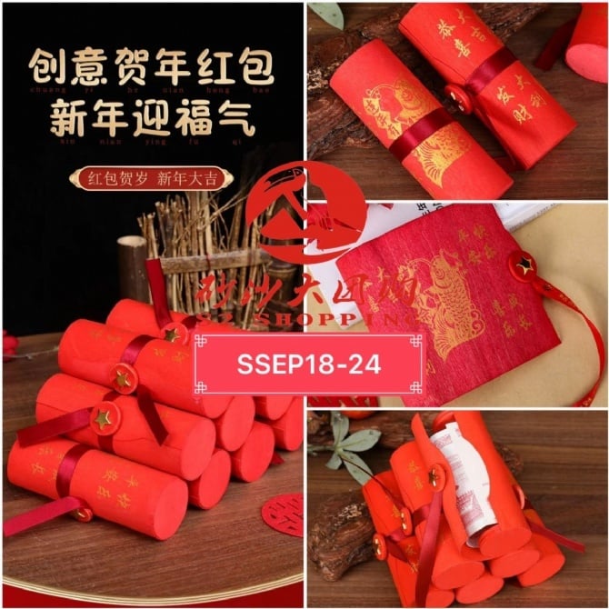 SSEP18-24 ~ 创意圆筒红包 Creative cylinder red envelope (FREE 1PCS UPON SPEND > RM200)