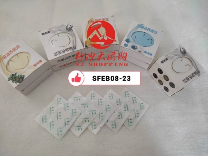 SFEB08-23F ~ 香薰盒 Aroma Scented Box (Pallet Refill) (FREE 1PCS UPON SPEND > RM30)