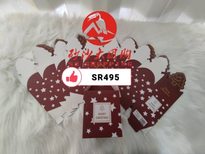 SR495 ~ 圣诞礼品盒 Christmas Gift Box