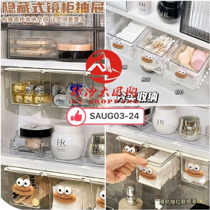 SAUG03-24 ~ 隐藏式抽屉收纳盒 Hidden Drawer Storage Box (DEFECT PROMOTION- SMALL CRACK)