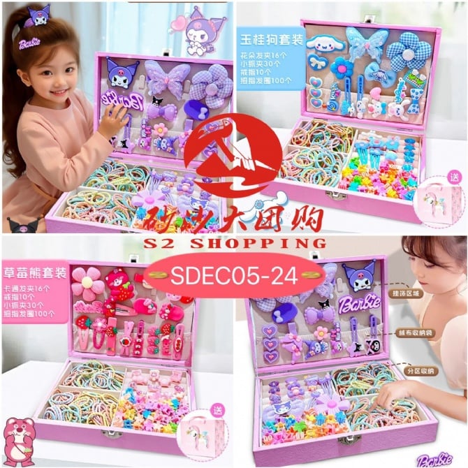 SDEC05-24 ~ 儿童发饰礼盒套装 Children’s Hair Accessories Gift Set