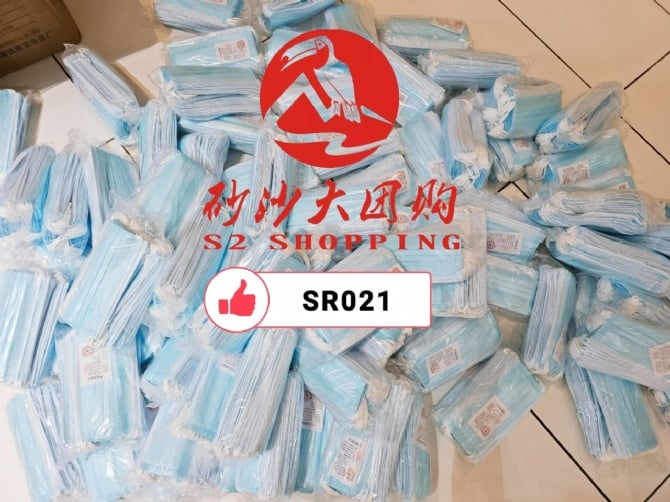SR021 ~ 非医用外科口罩 Face Mask
