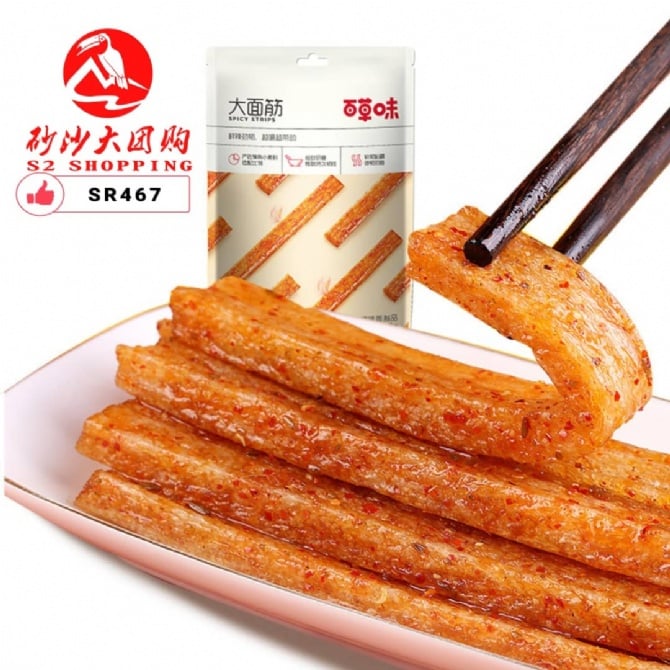 SR467 ~ 大面筋100g Large Spicy Gluten Snack 100g