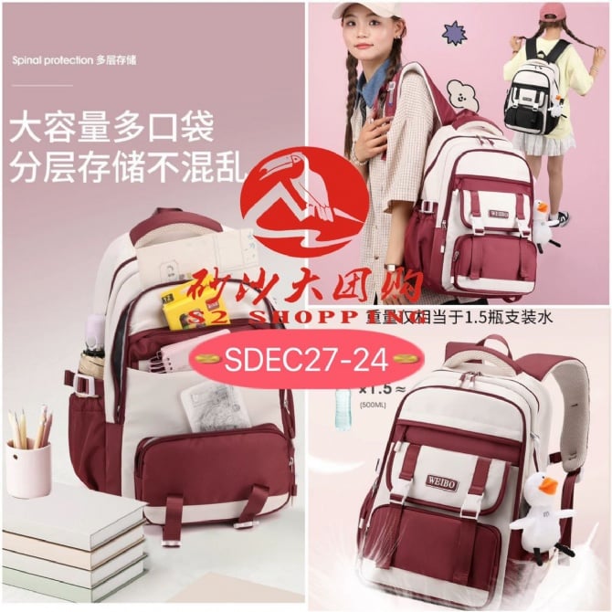 SDEC27-24～轻便大容量双肩背包 Lightweight large-capacity backpack