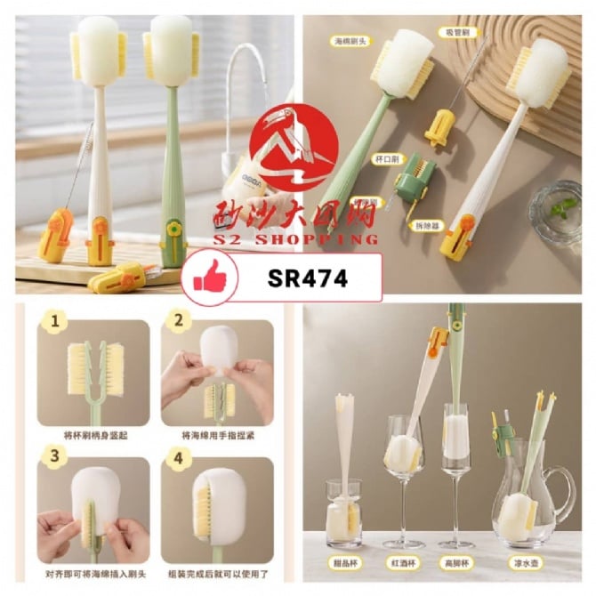 SR474 ~ 多功能杯刷 Multifunctional Cup Brush