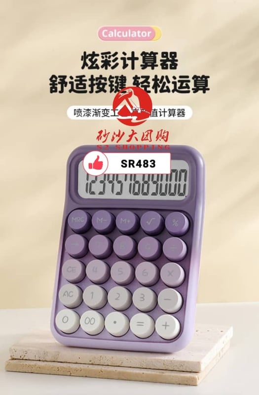 SR483 ~ 2025机械键盘计算器 2025 Mechanical Keyboard Calculator