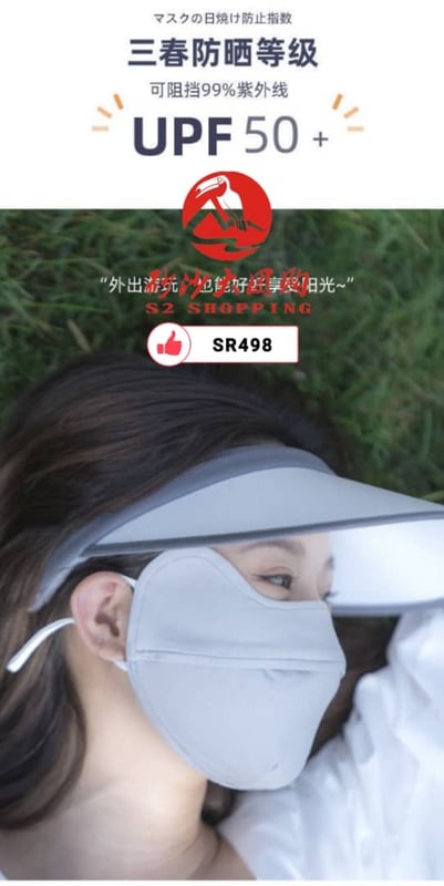 SR498 ~ 夏季冰丝防晒口罩女款防紫外线 Ice Silk UV Mask – Women’s Summer Style