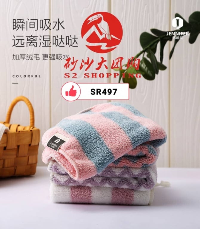 SR497 ~ 细条纹高吸水面巾 Fine Striped High-Absorbency Face Towel