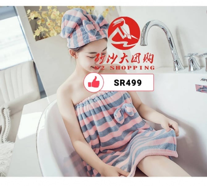 SR499 ~ 厚条纹裙浴巾 Thick Striped Skirt Bath Towel
