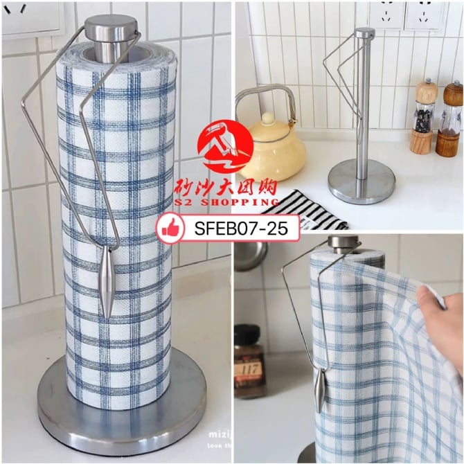 SFEB07-25 ~ 创意不锈钢纸巾架 Creative Stainless Steel Tissue Holder