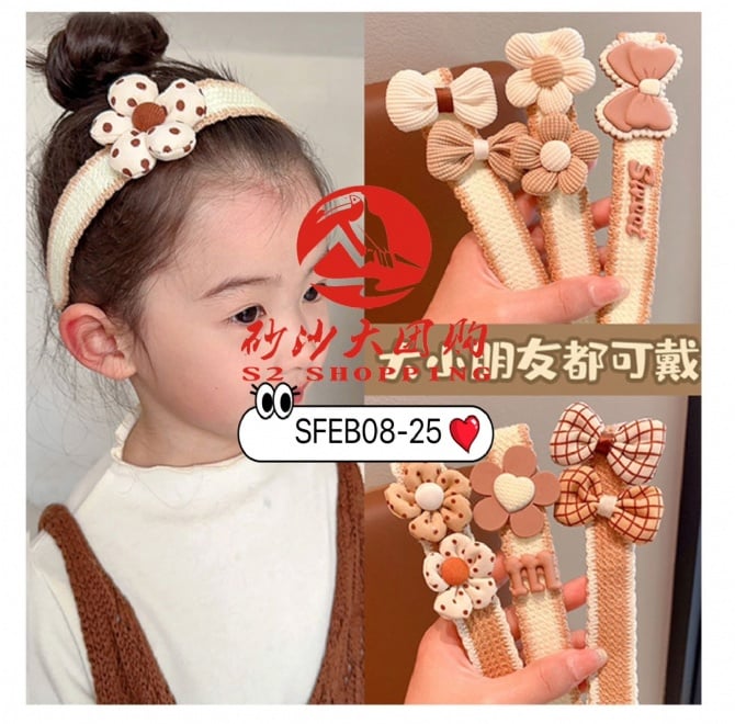 SFEB08-25 ~ 魔术贴 Milk Coffee Color Velcro (3 PCS)