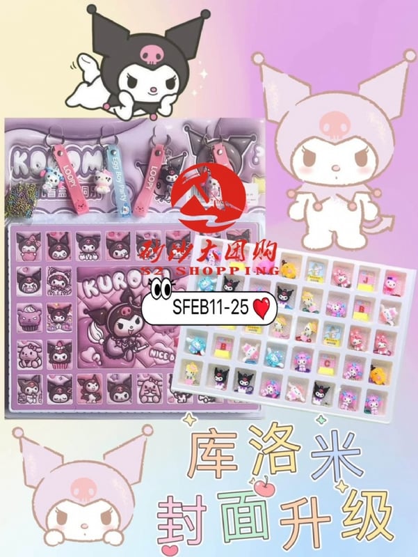SFEB11-25 ~ 戳戳乐盲盒 Poke Surprise Blind Box