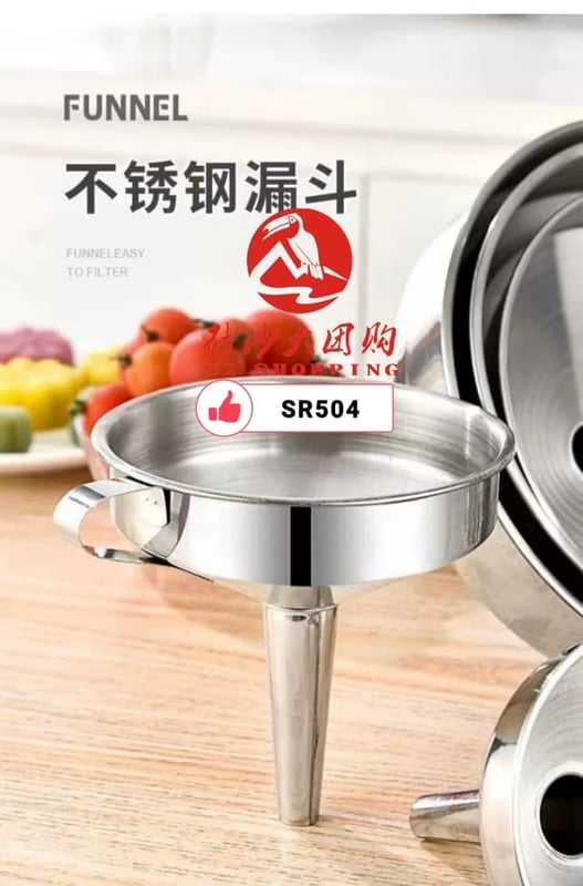 SR504 ~ 304不锈钢过滤漏斗 (带过滤器）304 Stainless Steel Filter Funnel ( With Filter )
