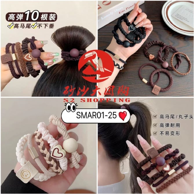 SMAR01-25 ~ 高弹力橡皮筋 High-Elasticity Rubber Bands (2 SET)