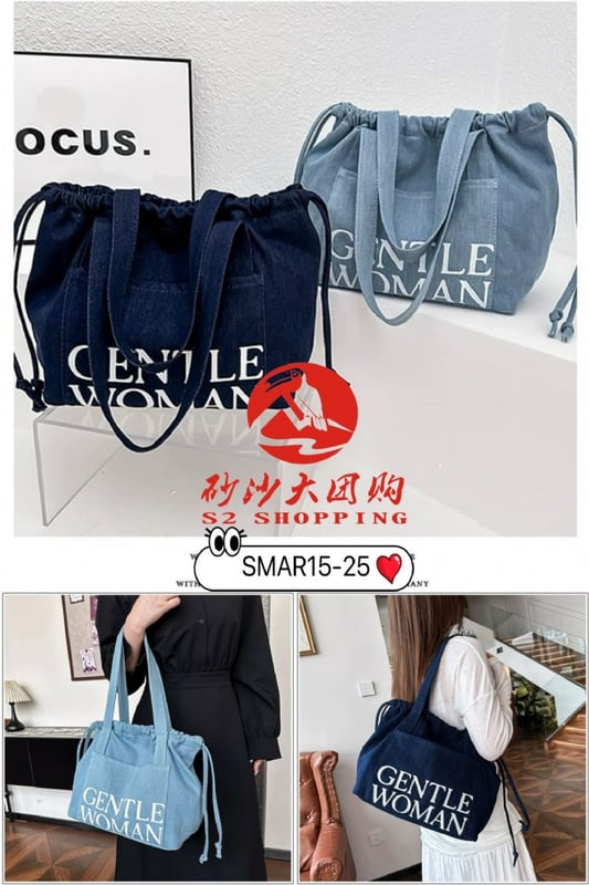 SMAR15-25 ~ 字母单肩托特包 Letter Print Shoulder Tote Bag