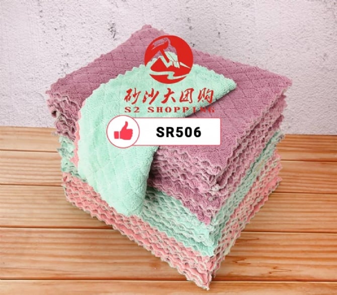 SR506 ~ 双面厨房抹布 Double-Sided Kitchen Towel ( 10 PCS )