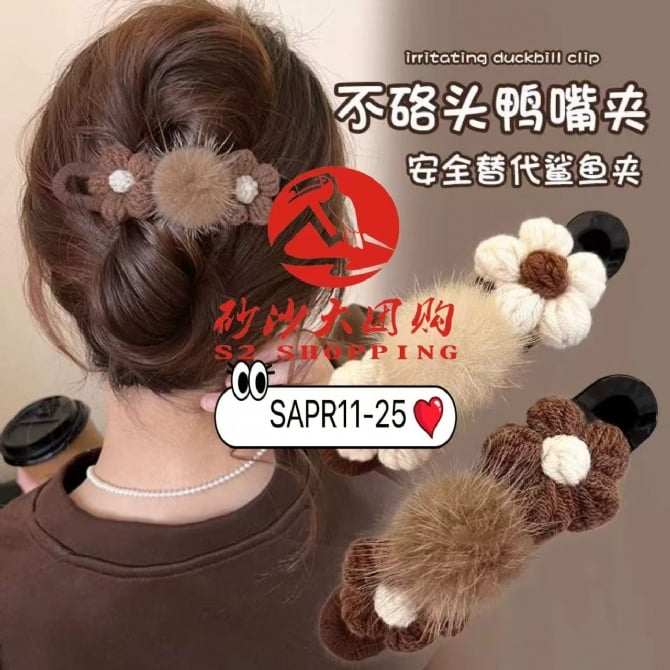 SAPR11-25 ~ 花系鸭嘴夹 Floral duckbill clip