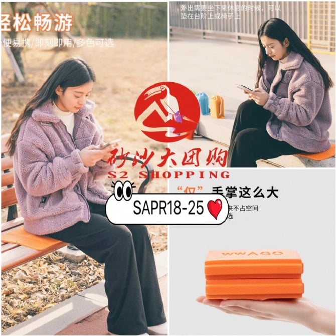 SAPR18-25 ~ 户外折叠式座垫 Outdoor Fold able Seat Cushion