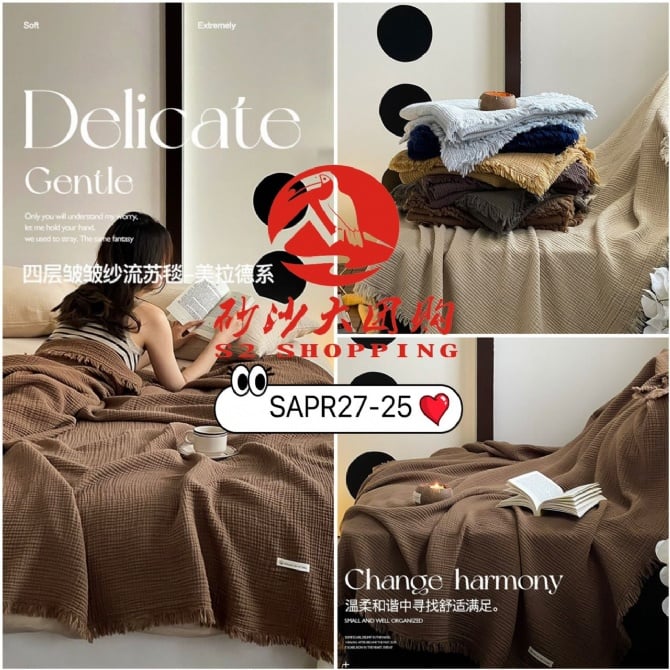 SAPR27-25 ~ 提花流苏毛毯 Jacquard Tassel Blanket