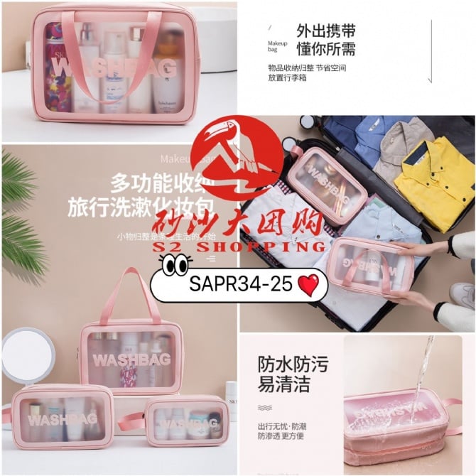 SAPR34-25 ~ INS风透明化妆包 INS-style Transparent Makeup Bag