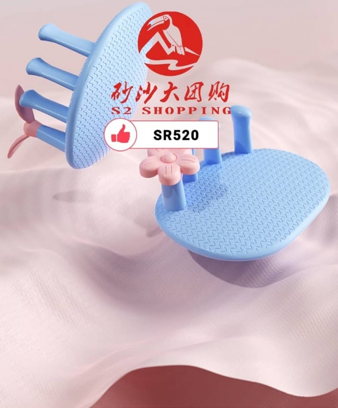 SR520 ~ 女士足弓矫正器 Women's Arch Support