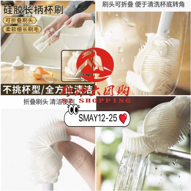 SMAY12-25 ~ 可拆卸长柄洗杯刷 Detachable Long Handle Cup Brush
