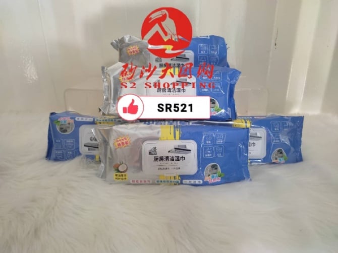 SR521 ~ 厨房清洁湿巾 Kitchen Cleaning Wipes (2 PACK) ( EXP : 13/04/2028 )
