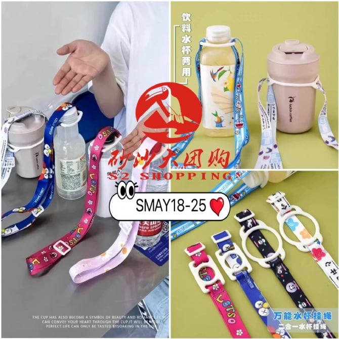 SMAY18-25 ~ 饮料瓶挂绳 Bottle Strap (10 PCS - 5 SMALL + 5 LARGE)