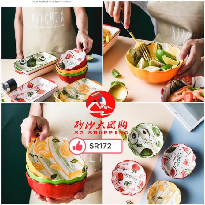 SR173 ~ 可爱花边陶瓷碗 Cute Lace Ceramic Bowl