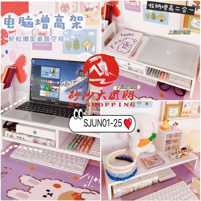 SJUN01-25 ~ 电脑增高架 (单层) Laptop Stand (Single Layer)
