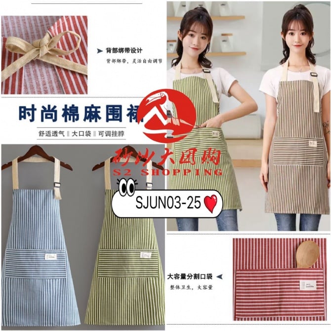 SJUN03-25 ~ 时尚做饭围裙 Trendy Cooking Apron