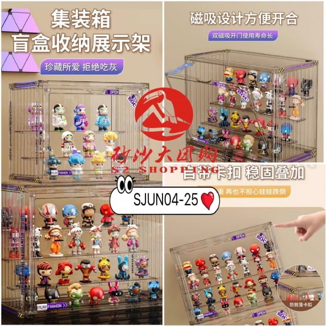 SJUN04-25 ~ 亚克力阶梯式手办柜 (中号) Acrylic Tiered Display Cabinet for Figures (Medium)