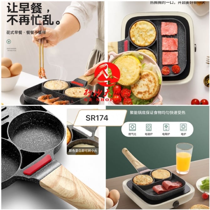 SR174 麦饭石两孔通用锅 TWO HOLE UNIVERSAL STONE POT